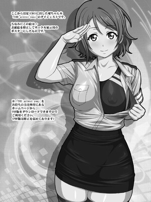 (C91) [あっかんBi～ (柳ひろひこ)] Pretty Bomb A Head (ラブライブ! サンシャイン!!)_22