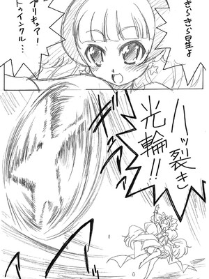 [おががが荘 (オガタガタロー)] トゥインくるくる (Go!プリンセスプリキュア) [DL版]_03