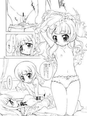(C95) [おががが荘 (オガタガタロー)] あなたの事がもっともっと好きになりました (HUGっと!プリキュア)_15