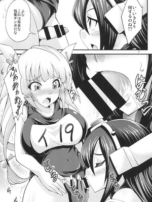 [スタジオナデシコ (大和撫子)] ふたなりイクちゃんを孕ませ隊! (艦隊これくしょん -艦これ-) [DL版]_07