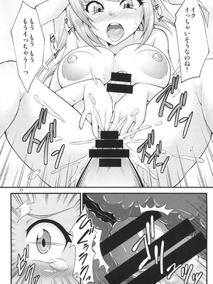 [スタジオナデシコ (大和撫子)] ふたなりイクちゃんを孕ませ隊! (艦隊これくしょん -艦これ-) [DL版]_17