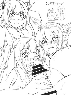 [スタジオナデシコ (大和撫子)] ふたなりイクちゃんを孕ませ隊! (艦隊これくしょん -艦これ-) [DL版]_22