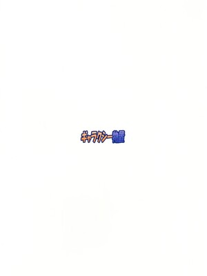 [ギャラクシー物置 (華塚良治)] ビッチスポイラー4 (東方Project)_26