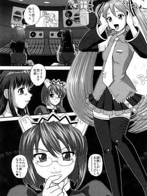 (COMIC1☆2) [Behind Moon (Q)] みミック (VOCALOID2 初音ミク)_03