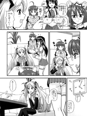 (COMIC1☆2) [Behind Moon (Q)] みミック (VOCALOID2 初音ミク)_05