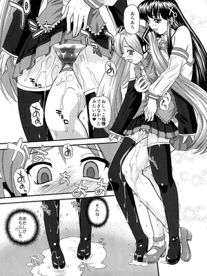 (COMIC1☆2) [Behind Moon (Q)] みミック (VOCALOID2 初音ミク)_08