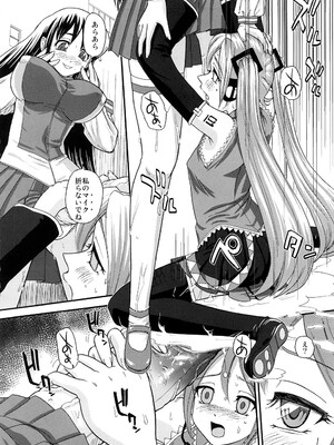 (COMIC1☆2) [Behind Moon (Q)] みミック (VOCALOID2 初音ミク)_09