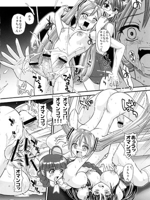 (COMIC1☆2) [Behind Moon (Q)] みミック (VOCALOID2 初音ミク)_25