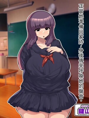 [アルセンチオラタテマ] 新人類クロリディアン～快楽に負けて新人類化しちゃうクソザコ旧人類たち～ [中国翻訳] [AI翻訳]_003