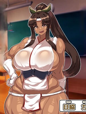 [アルセンチオラタテマ] 新人類クロリディアン～快楽に負けて新人類化しちゃうクソザコ旧人類たち～ [中国翻訳] [AI翻訳]_004