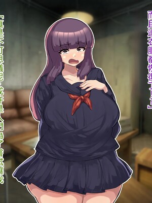 [アルセンチオラタテマ] 新人類クロリディアン～快楽に負けて新人類化しちゃうクソザコ旧人類たち～ [中国翻訳] [AI翻訳]_046