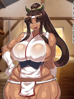 [アルセンチオラタテマ] 新人類クロリディアン～快楽に負けて新人類化しちゃうクソザコ旧人類たち～ [中国翻訳] [AI翻訳]_095