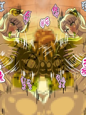 [アルセンチオラタテマ] 新人類クロリディアン～快楽に負けて新人類化しちゃうクソザコ旧人類たち～ [中国翻訳] [AI翻訳]_117