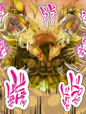 [アルセンチオラタテマ] 新人類クロリディアン～快楽に負けて新人類化しちゃうクソザコ旧人類たち～ [中国翻訳] [AI翻訳]_122