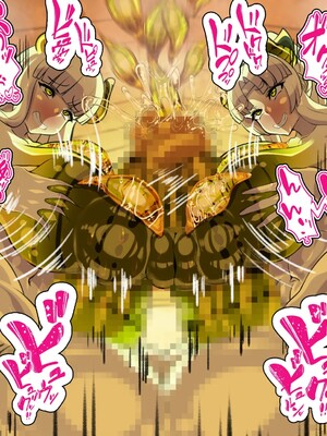 [アルセンチオラタテマ] 新人類クロリディアン～快楽に負けて新人類化しちゃうクソザコ旧人類たち～ [中国翻訳] [AI翻訳]_123