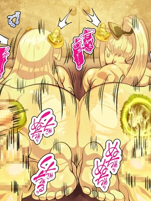 [アルセンチオラタテマ] 新人類クロリディアン～快楽に負けて新人類化しちゃうクソザコ旧人類たち～ [中国翻訳] [AI翻訳]_218