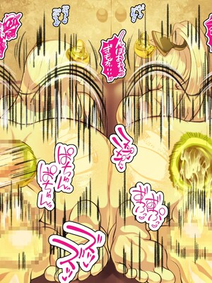 [アルセンチオラタテマ] 新人類クロリディアン～快楽に負けて新人類化しちゃうクソザコ旧人類たち～ [中国翻訳] [AI翻訳]_220