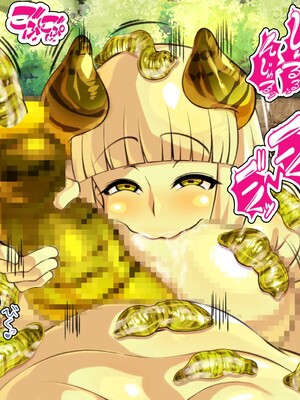 [アルセンチオラタテマ] 新人類クロリディアン～快楽に負けて新人類化しちゃうクソザコ旧人類たち～ [中国翻訳] [AI翻訳]_291