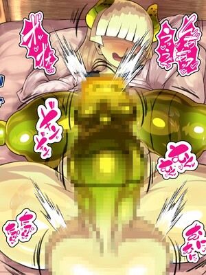 [アルセンチオラタテマ] 新人類クロリディアン～快楽に負けて新人類化しちゃうクソザコ旧人類たち～ [中国翻訳] [AI翻訳]_328