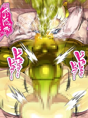 [アルセンチオラタテマ] 新人類クロリディアン～快楽に負けて新人類化しちゃうクソザコ旧人類たち～ [中国翻訳] [AI翻訳]_330