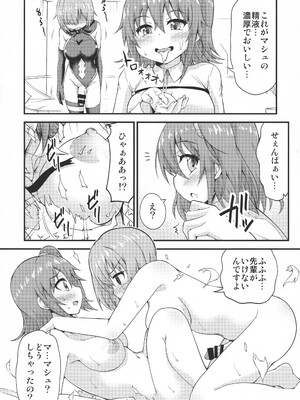 (COMIC1☆11) [スタジオナデシコ (大和なでしこ)] ふたマシュ概念礼装 (Fate／Grand Order)_09