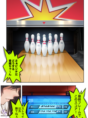 [サイクロン (和泉、冷泉)] みだれうち6 カノジョ調教完了編 (オリジナル)_midareuchi6_005