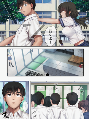 [サイクロン (和泉、冷泉)] みだれうち6 カノジョ調教完了編 (オリジナル)_midareuchi6_056