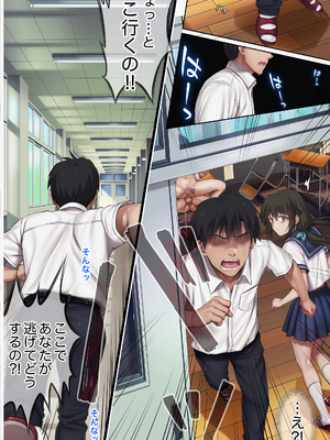 [サイクロン (和泉、冷泉)] みだれうち6 カノジョ調教完了編 (オリジナル)_midareuchi6_069