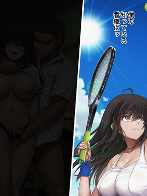 [サイクロン (和泉、冷泉)] みだれうち6 カノジョ調教完了編 (オリジナル)_midareuchi6_071