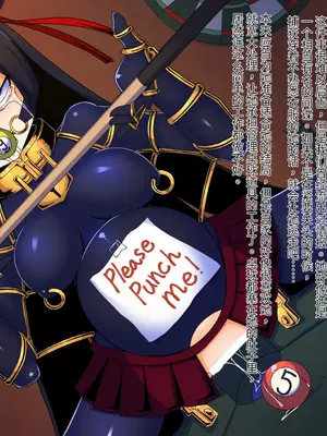 [黒めがね]王国貴族の館 ～ラバーメイド完全拘束調教～[中国翻訳][疏碼]_11