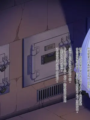 [黒めがね]王国貴族の館 ～ラバーメイド完全拘束調教～[中国翻訳][疏碼]_42