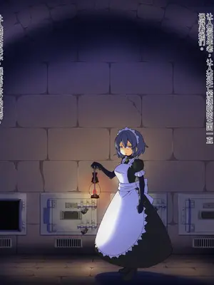 [黒めがね]王国貴族の館 ～ラバーメイド完全拘束調教～[中国翻訳][疏碼]_44