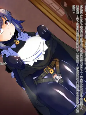 [黒めがね]王国貴族の館 ～ラバーメイド完全拘束調教～[中国翻訳][疏碼]_50