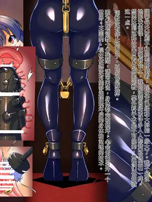 [黒めがね]王国貴族の館 ～ラバーメイド完全拘束調教～[中国翻訳][疏碼]_51