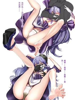 [天霧三木]観察報告書 -Robin(崩壊:スターレイル)[中国翻訳][無修正]_002