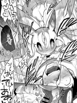 (成年コミック) [さんじろ] ヒトじゃなくても君が好き [DL版]_b064bcmcm02940_0012