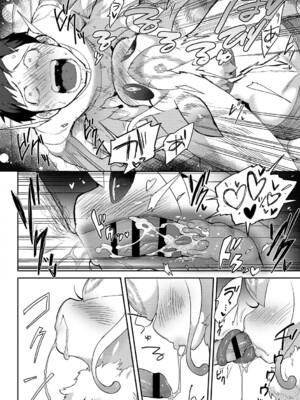 (成年コミック) [さんじろ] ヒトじゃなくても君が好き [DL版]_b064bcmcm02940_0015