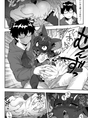 (成年コミック) [さんじろ] ヒトじゃなくても君が好き [DL版]_b064bcmcm02940_0147