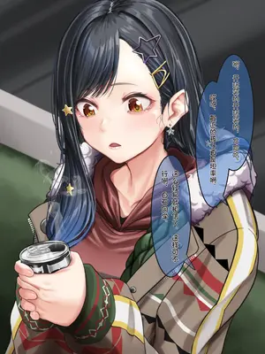 [天霧三木 (Amagiri Miki)]観察報告書 -白石杏[中国翻訳][無修正]_10
