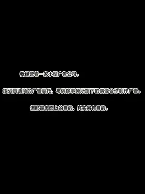 [天霧三木 (Amagiri Miki)]浅倉透 -観察レポート 1-(アイドルマスター)[中国翻訳][無修正]_002