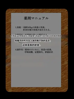 [天霧三木 (Amagiri Miki)]浅倉透 -観察レポート 1-(アイドルマスター)[中国翻訳][無修正]_003