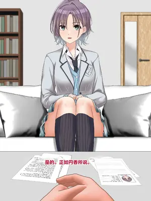 [天霧三木 (Amagiri Miki)]浅倉透 -観察レポート 1-(アイドルマスター)[中国翻訳][無修正]_006