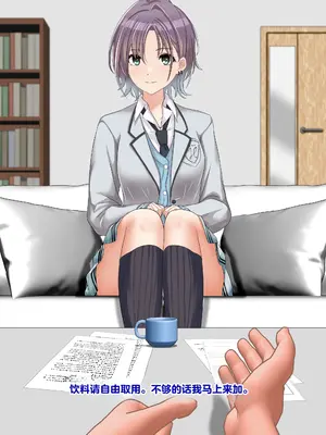 [天霧三木 (Amagiri Miki)]浅倉透 -観察レポート 1-(アイドルマスター)[中国翻訳][無修正]_010