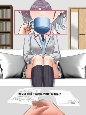 [天霧三木 (Amagiri Miki)]浅倉透 -観察レポート 1-(アイドルマスター)[中国翻訳][無修正]_012