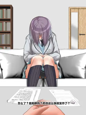 [天霧三木 (Amagiri Miki)]浅倉透 -観察レポート 1-(アイドルマスター)[中国翻訳][無修正]_024