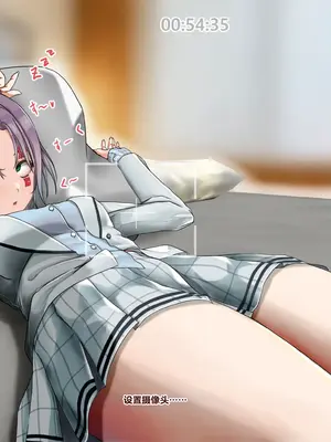 [天霧三木 (Amagiri Miki)]浅倉透 -観察レポート 1-(アイドルマスター)[中国翻訳][無修正]_070