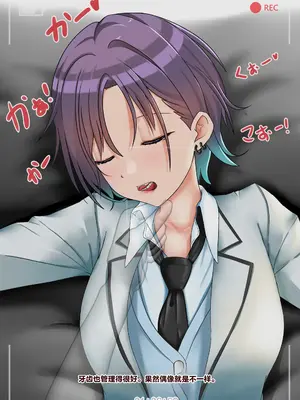 [天霧三木 (Amagiri Miki)]浅倉透 -観察レポート 1-(アイドルマスター)[中国翻訳][無修正]_077