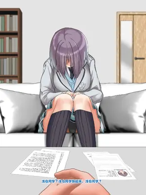 [天霧三木 (Amagiri Miki)]浅倉透 -観察レポート 1-(アイドルマスター)[中国翻訳][無修正]_123