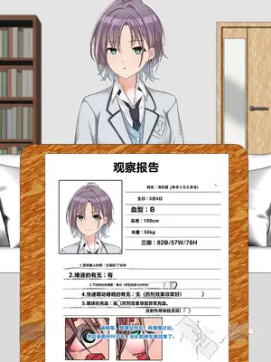 [天霧三木 (Amagiri Miki)]浅倉透 -観察レポート 1-(アイドルマスター)[中国翻訳][無修正]_131