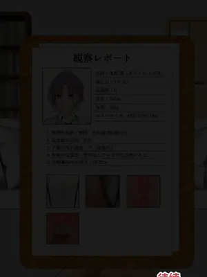 [天霧三木 (Amagiri Miki)]浅倉透 -観察レポート 1-(アイドルマスター)[中国翻訳][無修正]_137